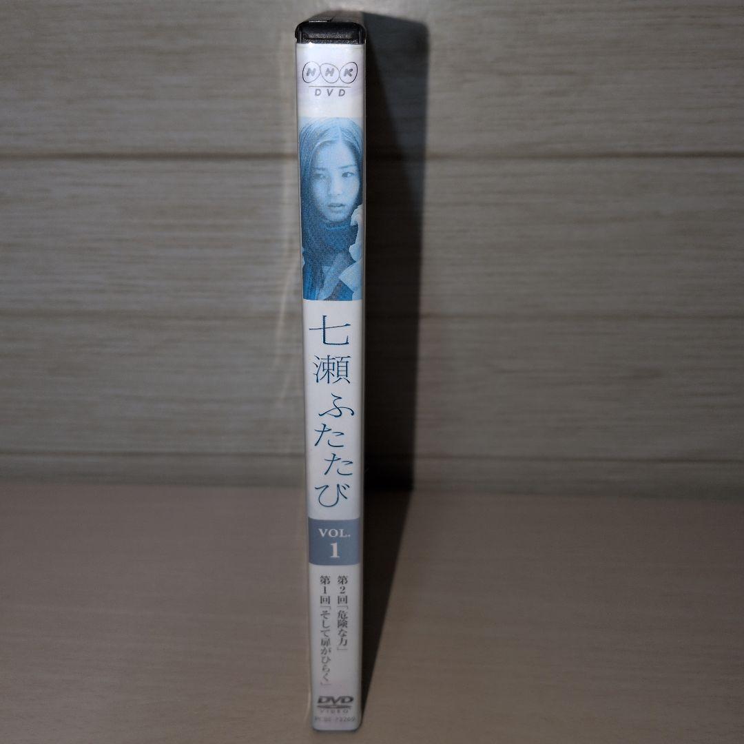 七瀬ふたたび DVD 1~5全巻セット