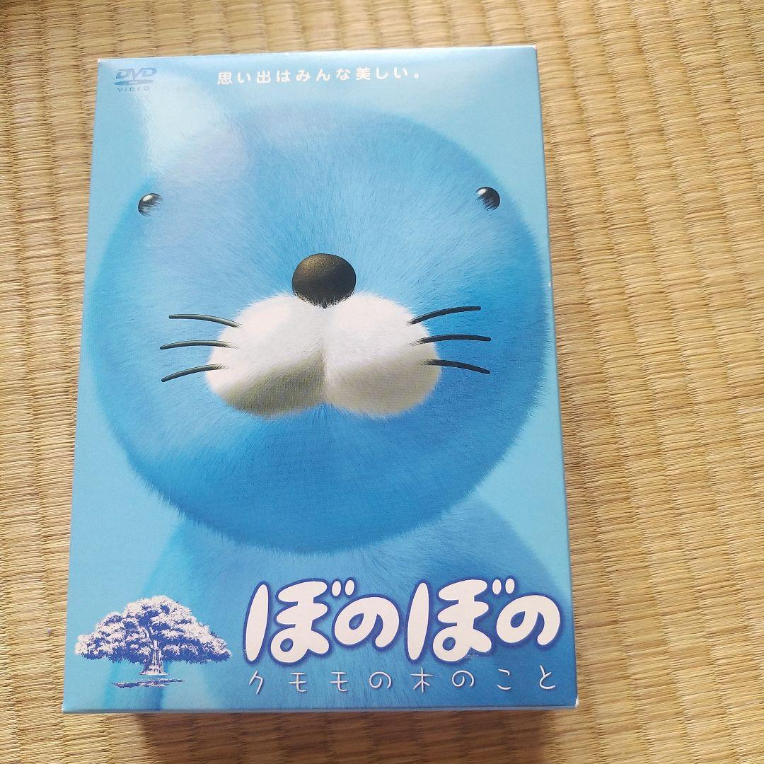 ぼのぼの