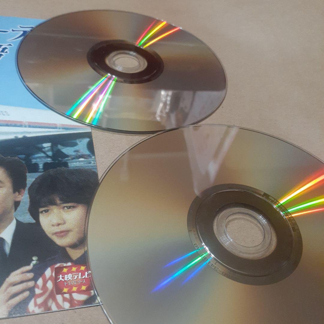 順子　スチュワーデス物語 DVD 4枚組 1984年(後編)