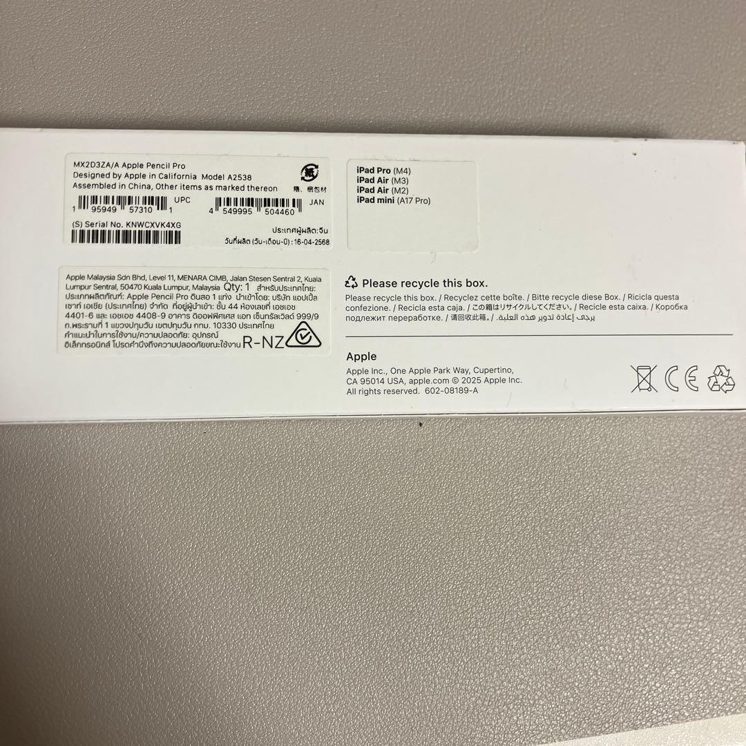 未使用品　Apple Pencil Pro