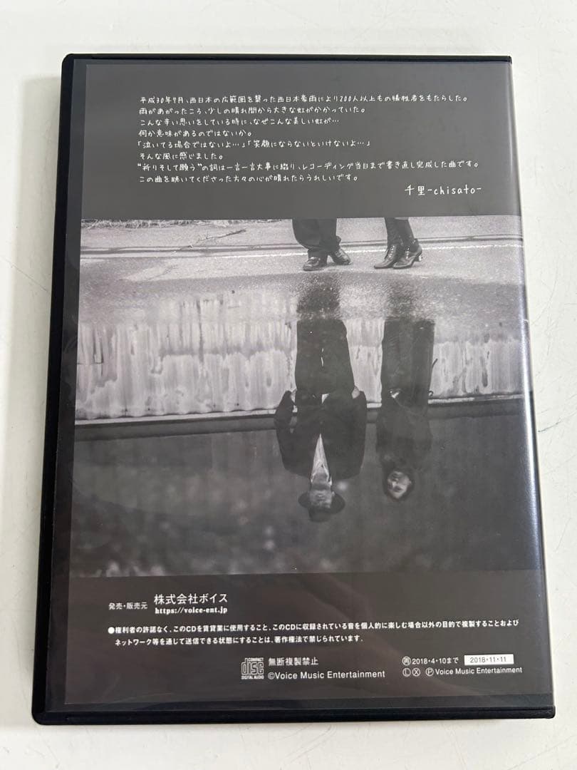 千里 藤井風 祈りそして願う DVD Blu-ray