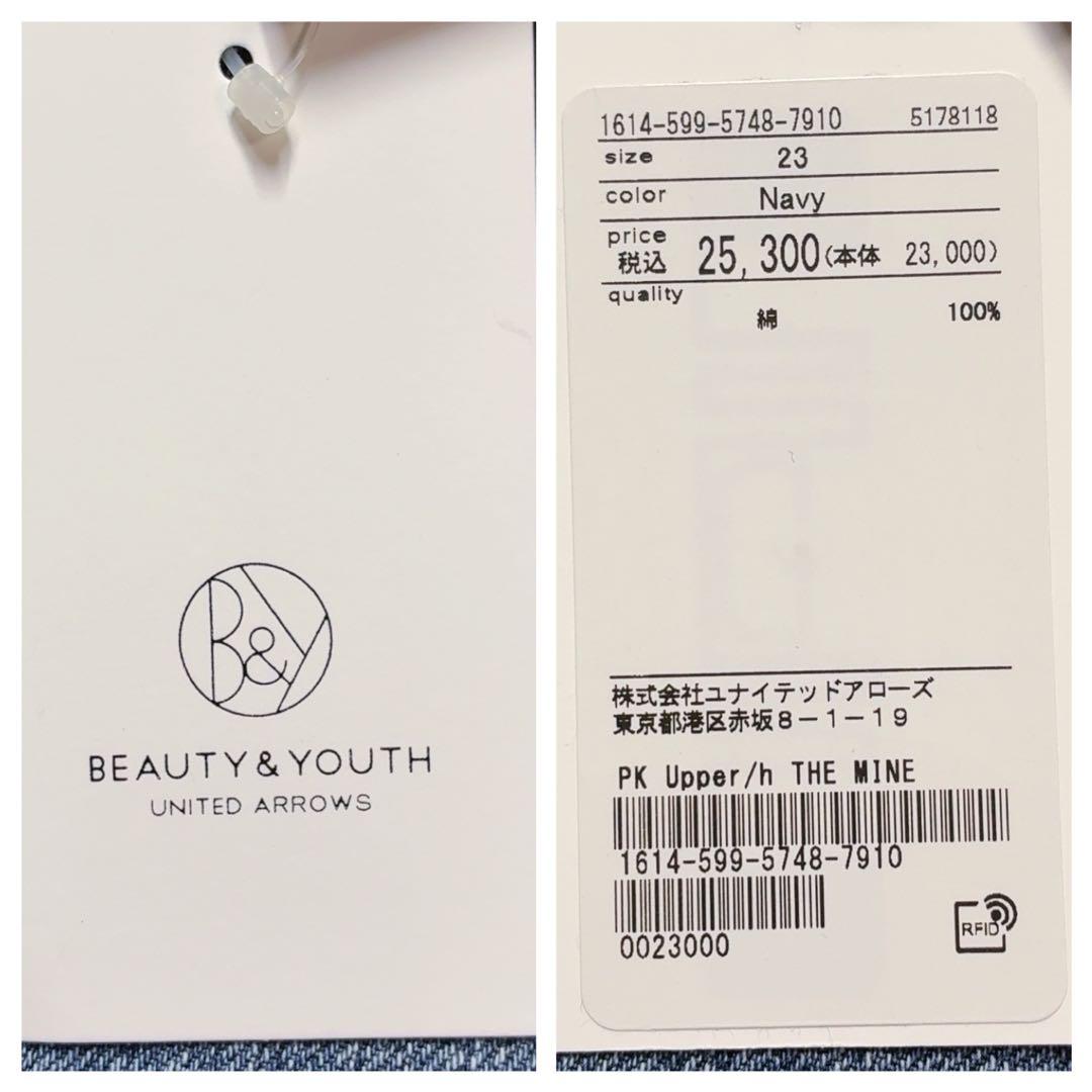 タグ付き【upper hights】ユナイテッドアローズ 別注 THE MINE