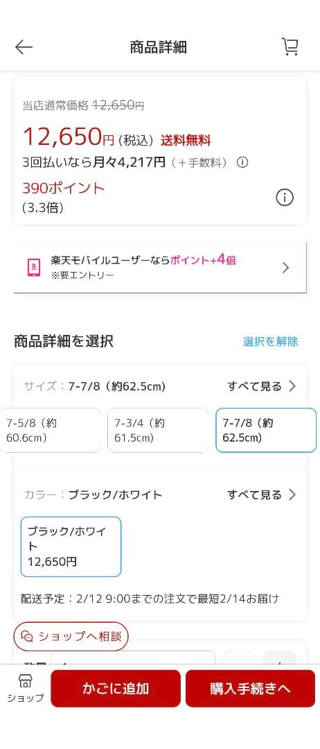 7 7/8　逆LA ロサンゼルスドジャース UPSIDE DOWN　大谷翔平