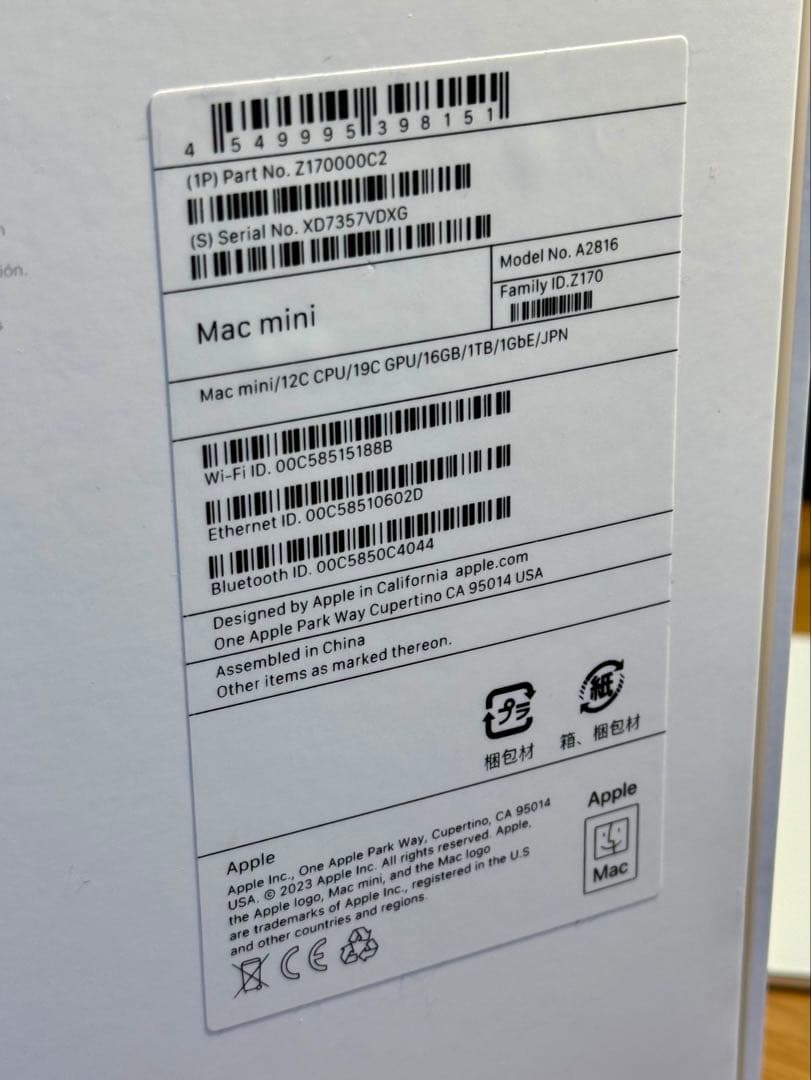 Mac mini M2 Pro 19コアGPU 16GB 1TB ac+付