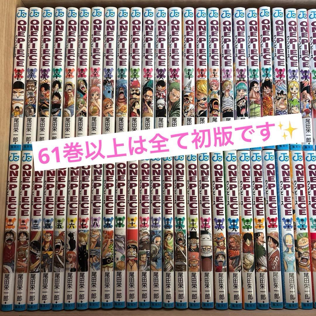 【ヤッコさんご確認用】ONE PEACE ワンピース　漫画　1巻〜85巻➕RED