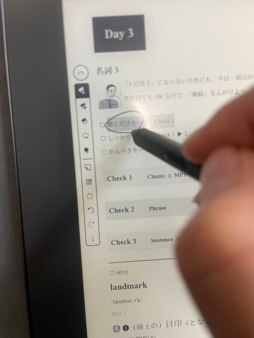 電子ノートに！Kindle Scribe／64GB／10.2インチ／ペン付き