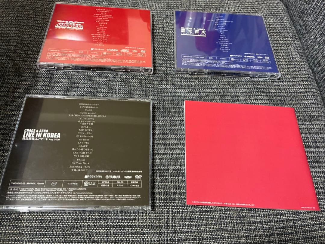 ミュージック chage & aska dvd box 4