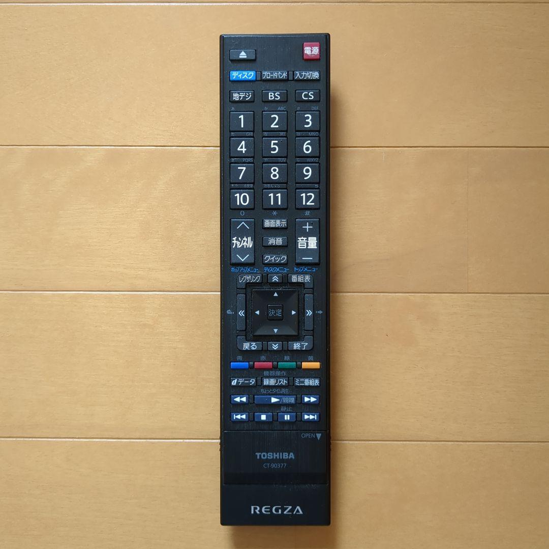 TOSHIBA REGZA 32型 32RB2 LED レグザ