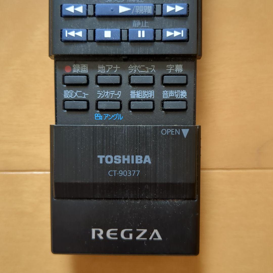 TOSHIBA REGZA 32型 32RB2 LED レグザ