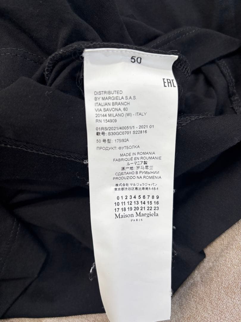 【Maison Margiela】反転ロゴ刺繍Tシャツ 50 ブラック