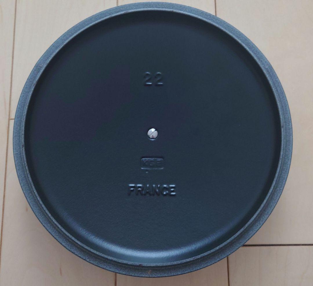 ルクルーゼ シグニチャー ココット ロンド 22cm マリンブルー 中黒