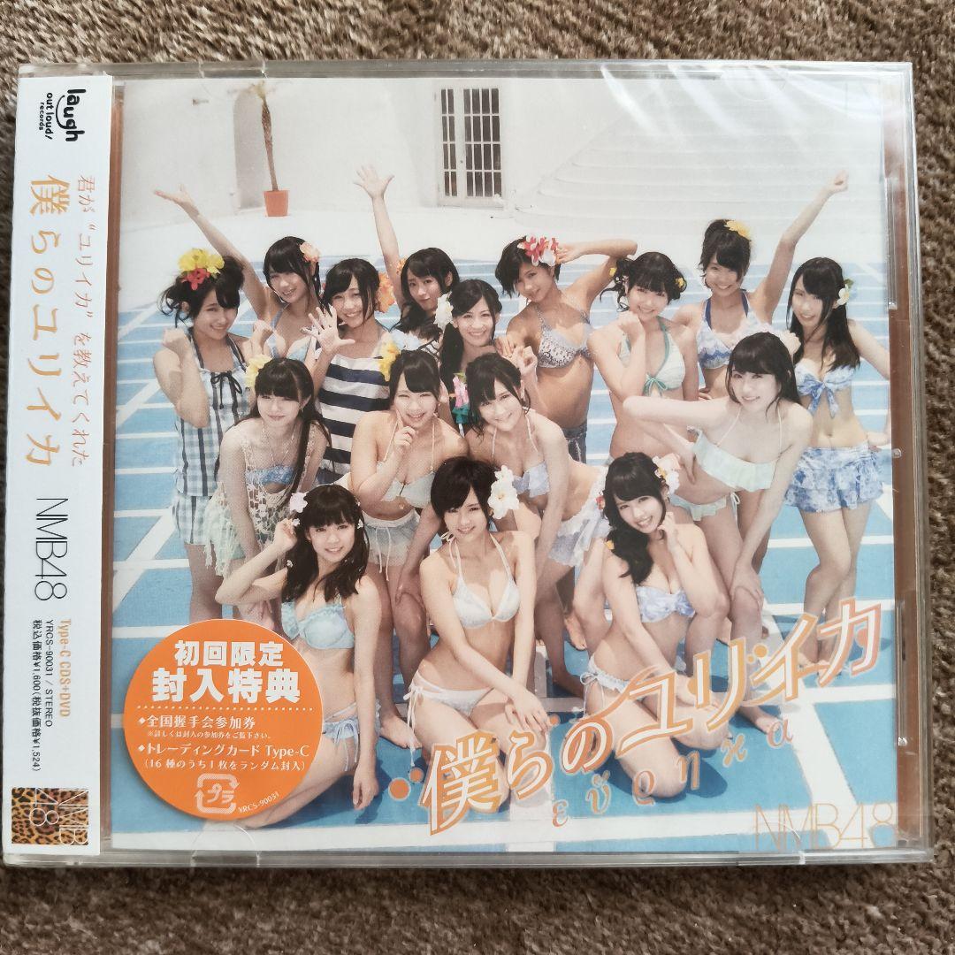 AKB48/NMB48/柏木由紀　CD＆DVD 5枚セット