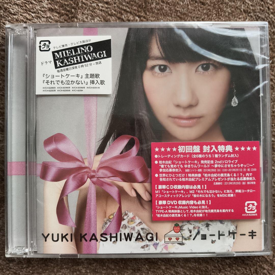 AKB48/NMB48/柏木由紀　CD＆DVD 5枚セット