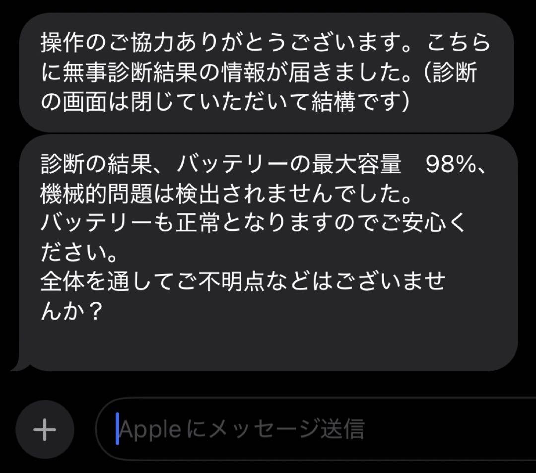 【平日限定価格】超美品！iPad mini 第6世代 キーボードケース付き