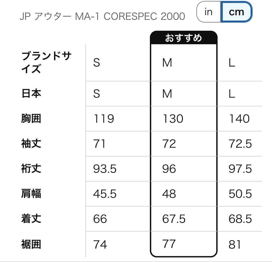 ジャケット・アウター Alpha Industries MA-1 CORESPEC 2000