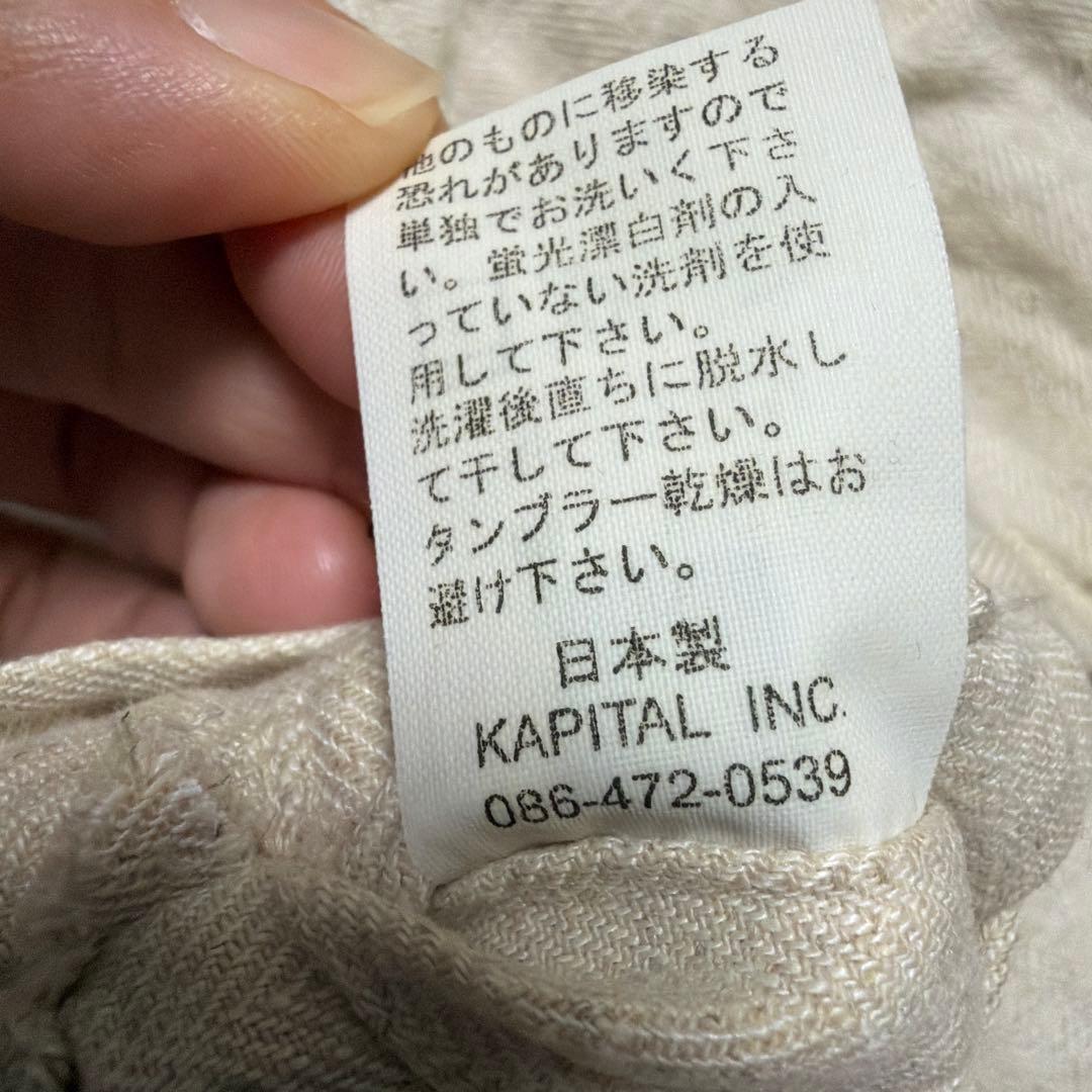 KAPITAL　キャピタル　チロル　ジャケット　ヘリンボン　Sサイズ