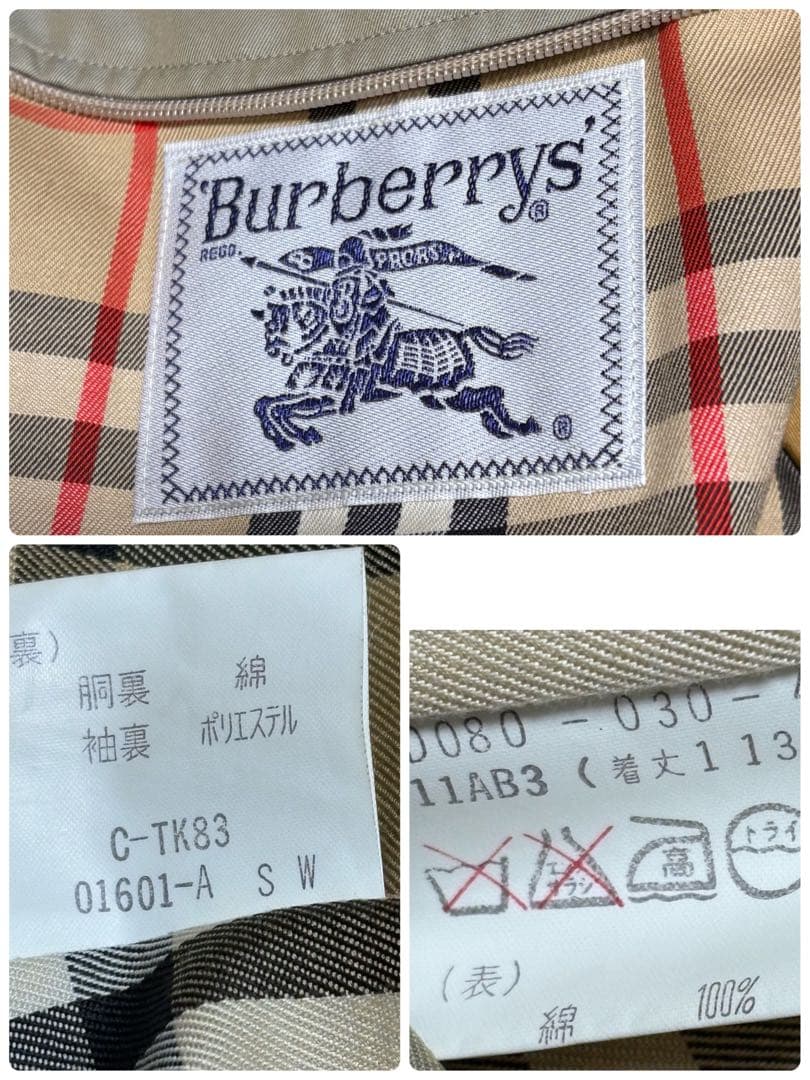 Burberrys ヴィンテージ 白タグ　ライナー　ステンカラーコート　ベルト
