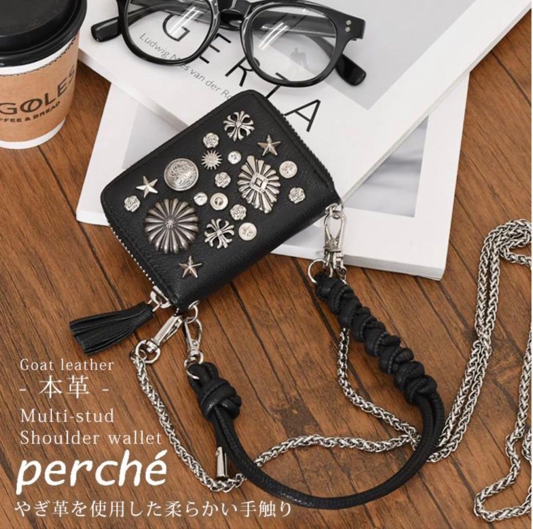ekka.新品未使用★perch本革山羊革 レザー マルチスタッズミニ財布