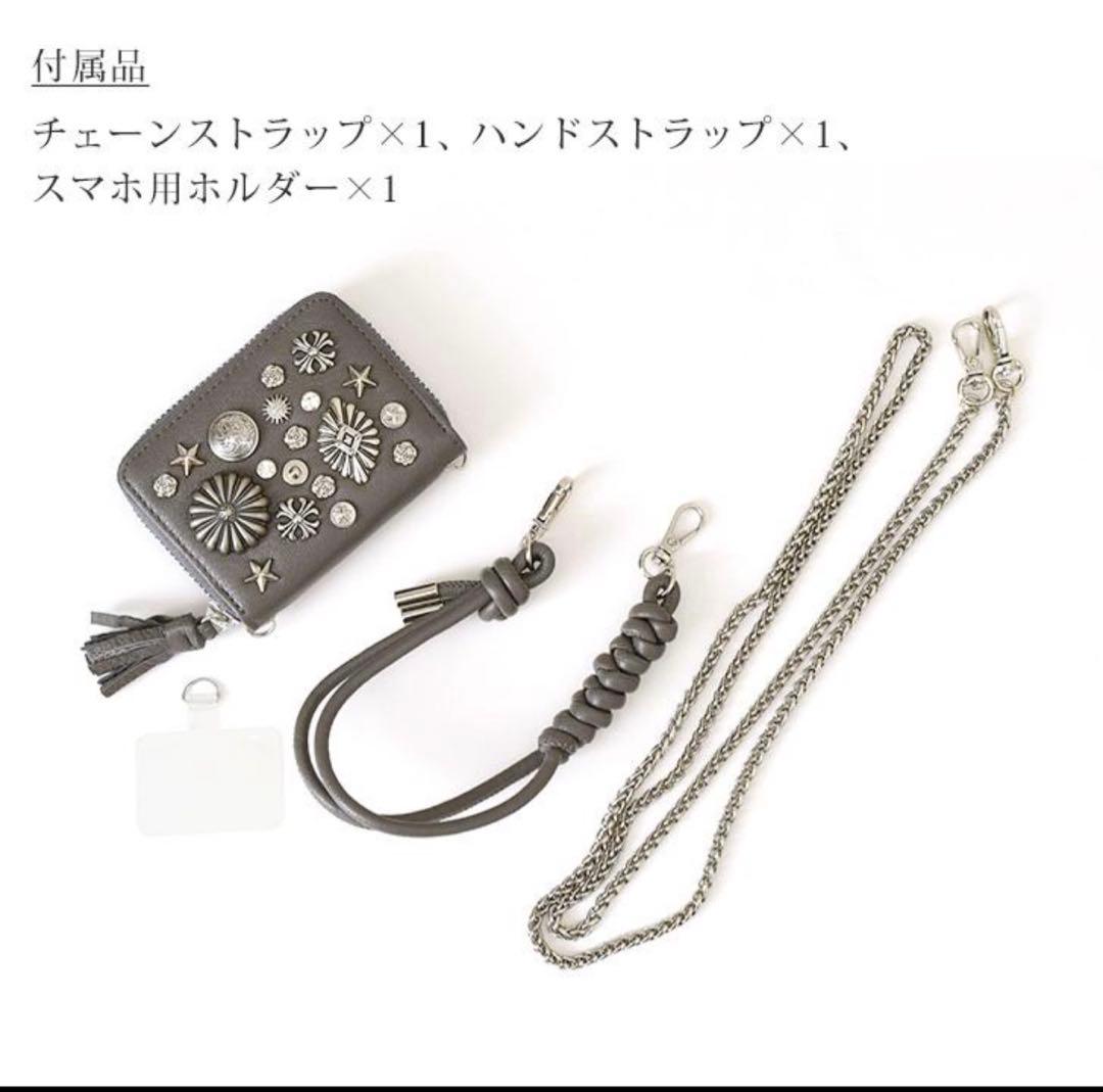 ekka.新品未使用★perch本革山羊革 レザー マルチスタッズミニ財布