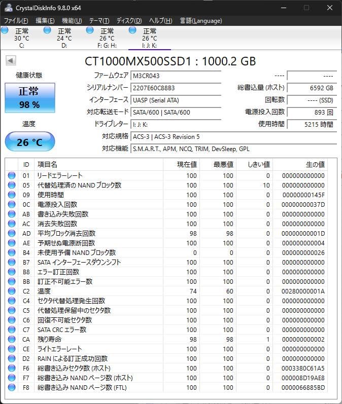 動作確認済み crucial MX500 1TB 2.5インチSSD