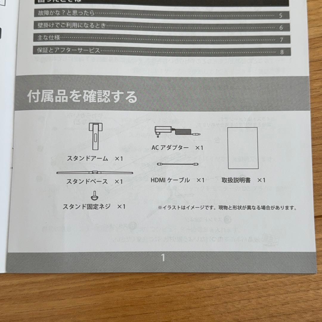 【美品】MAXZEN JM27CH01 27インチ FHD