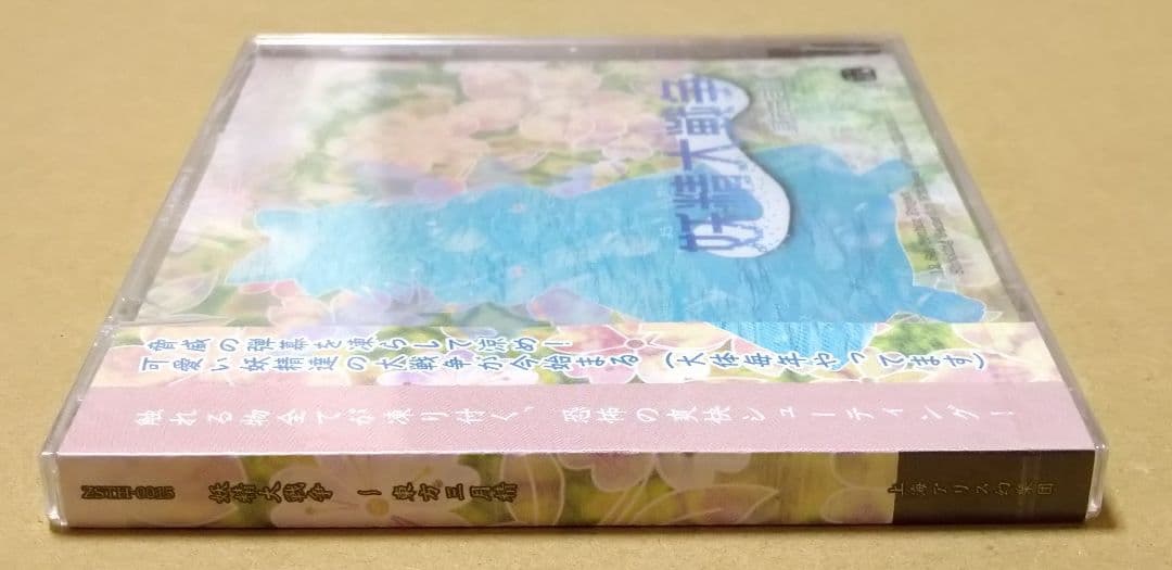 東方Project 同人ゲーム PCゲーム ソフト まとめ売り