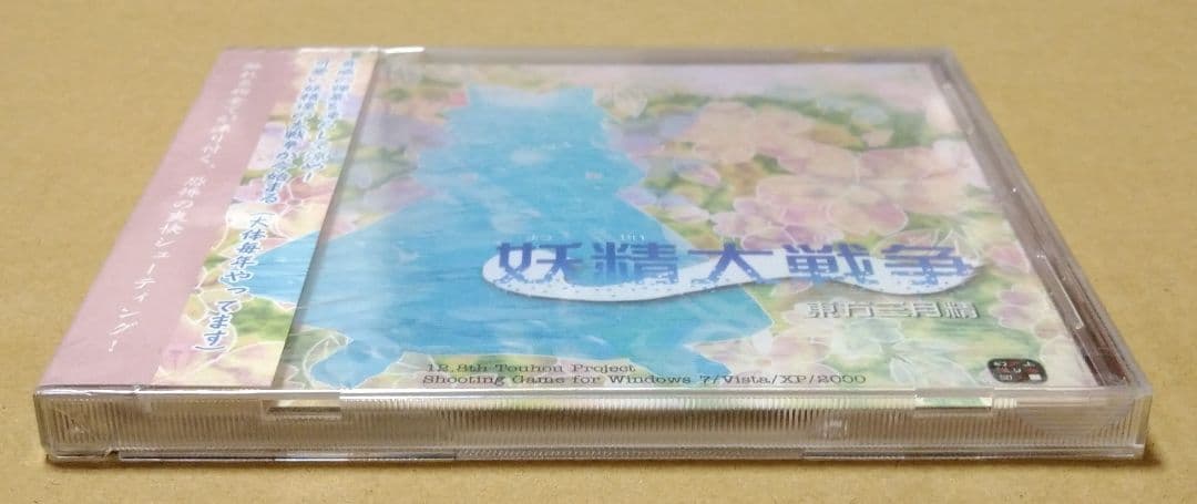 東方Project 同人ゲーム PCゲーム ソフト まとめ売り