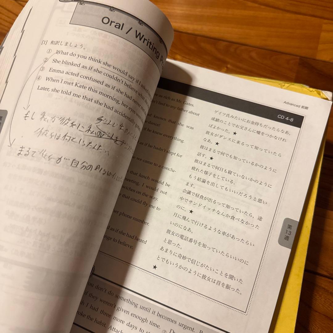 鉄緑会 2022中3英語前期・後期テキスト+問題集4冊セット