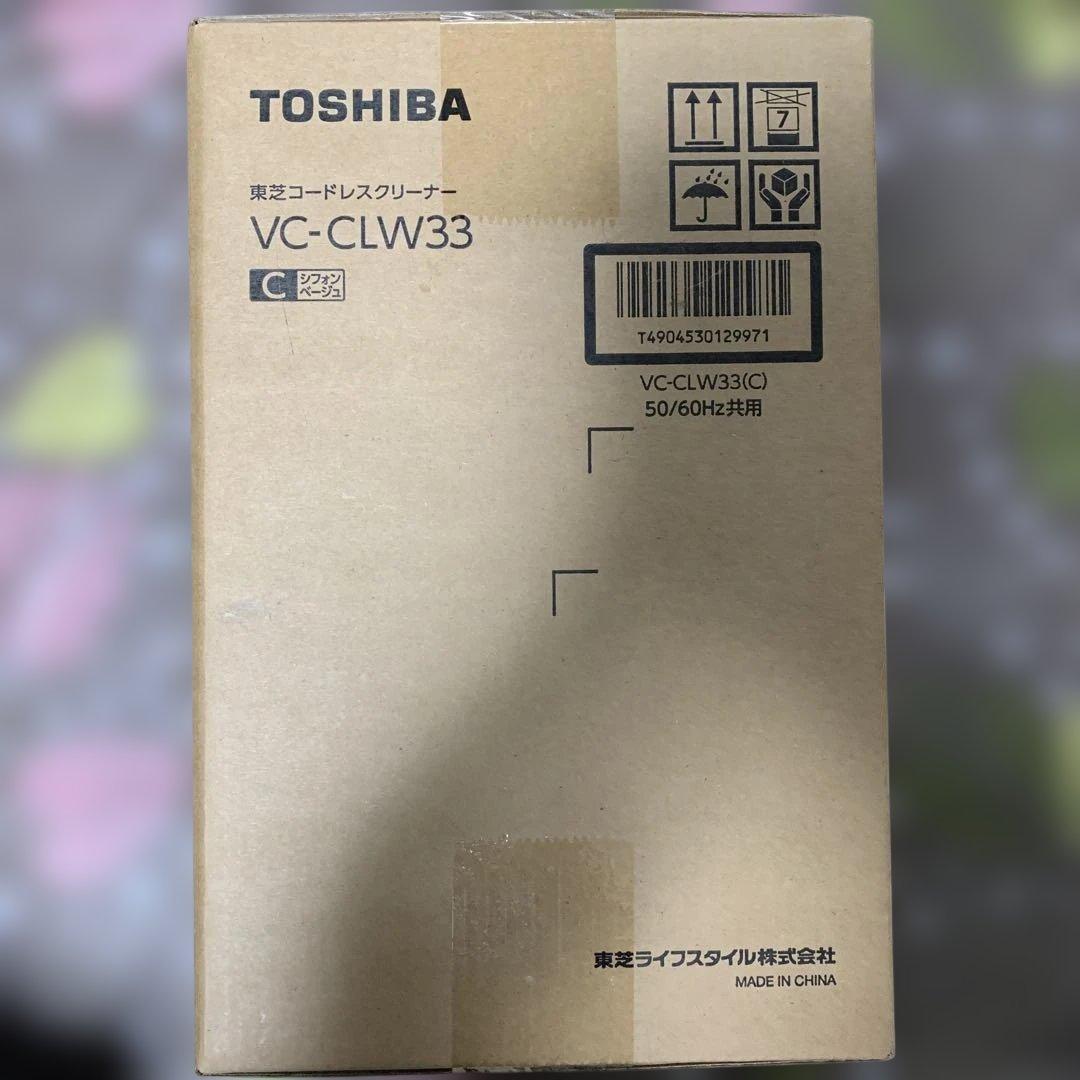 専用TOSHIBA スティッククリーナー VC-CLW33