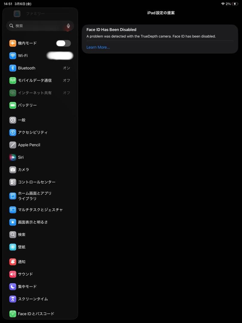 iPad Pro 12.9 第4世代 128GB Cellular【訳あり】