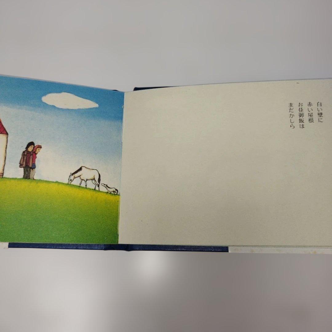 Y1068 千趣ミニブックス【7冊セット】