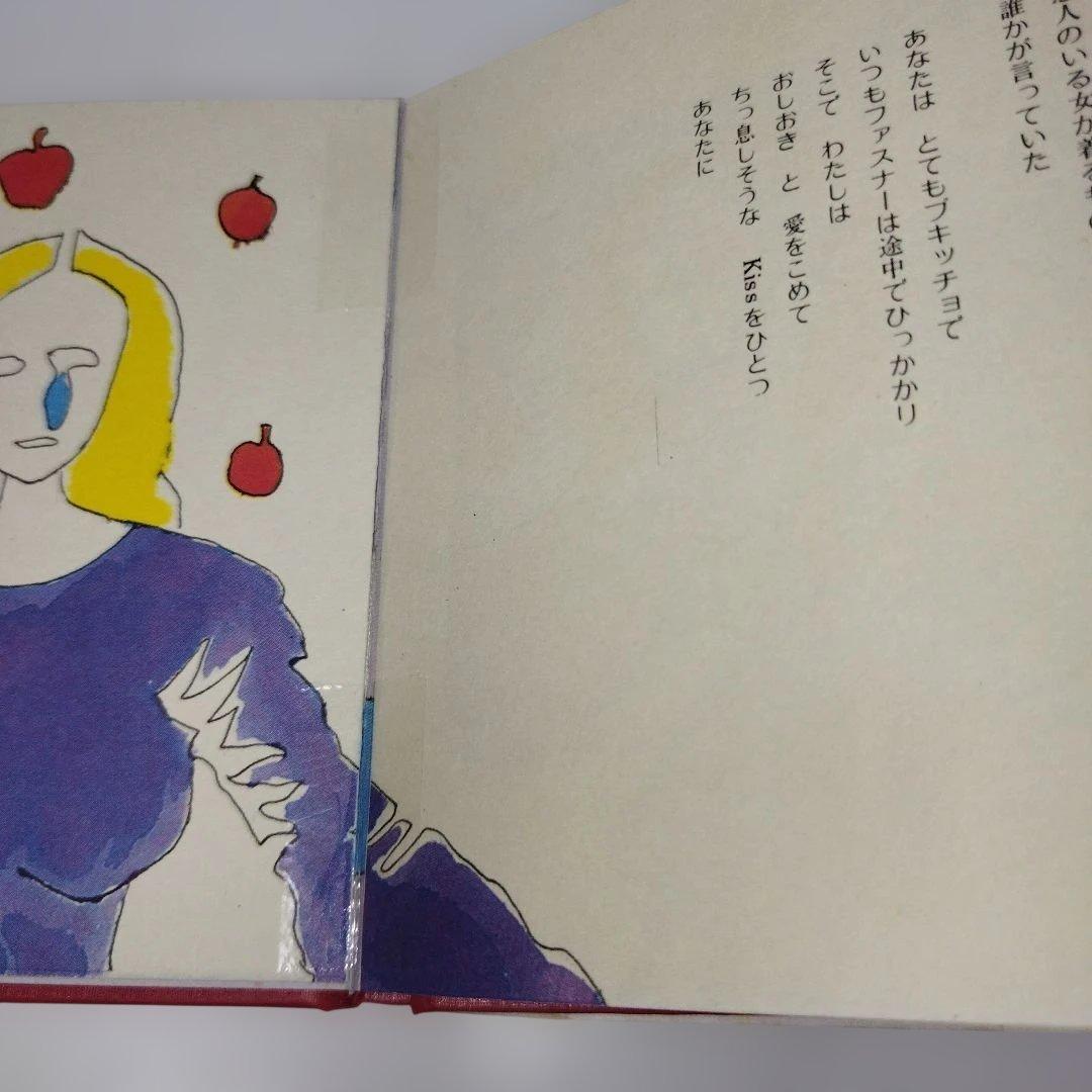 Y1068 千趣ミニブックス【7冊セット】