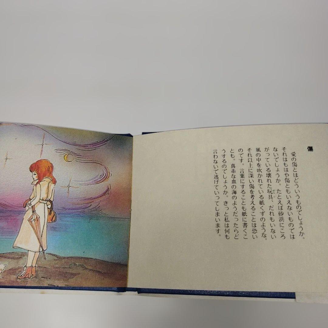 Y1068 千趣ミニブックス【7冊セット】