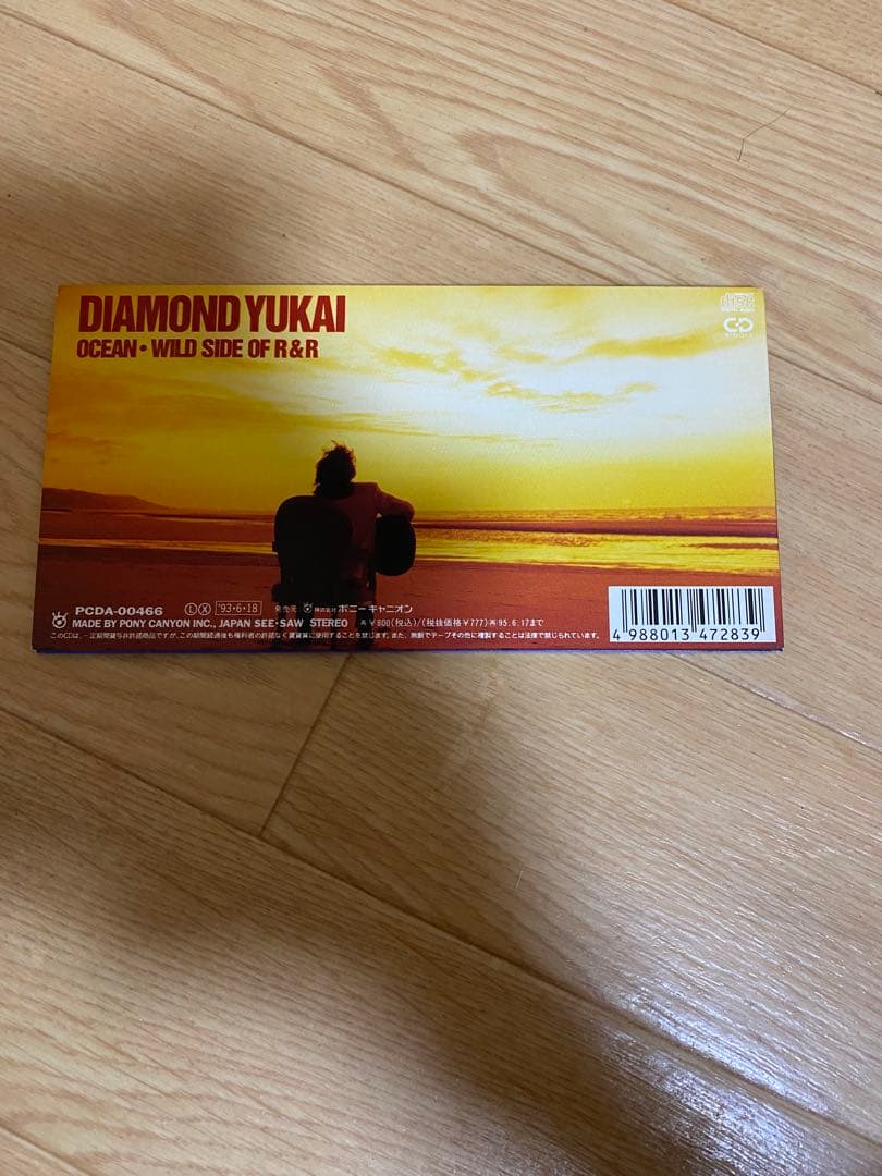邦楽 DIAMOND YUKAI OCEAN - WILD SIDE OF R&R