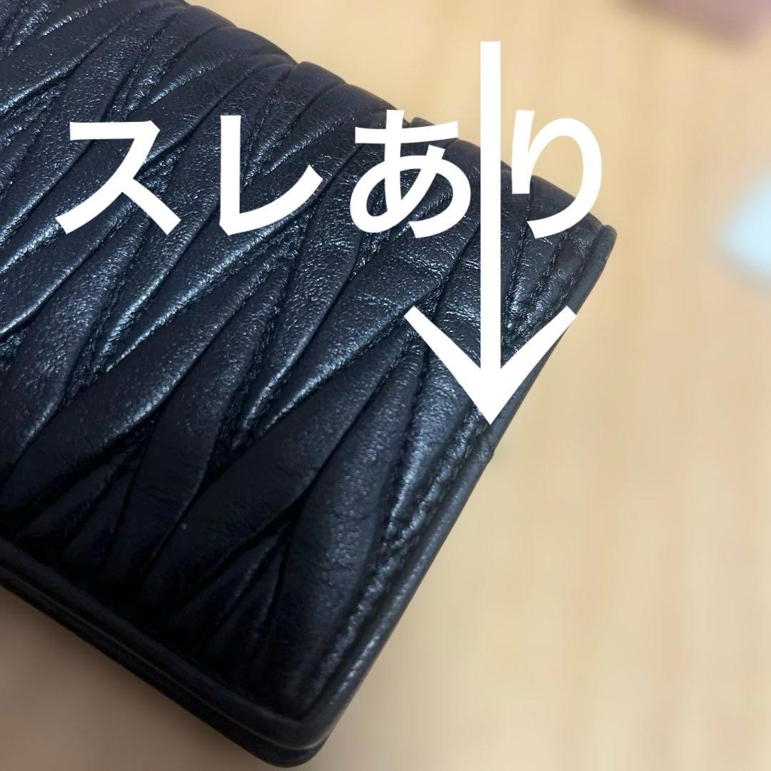 MIUMIU ミュウミュウ 二つ折り財布 マテラッセ ブラック 黒
