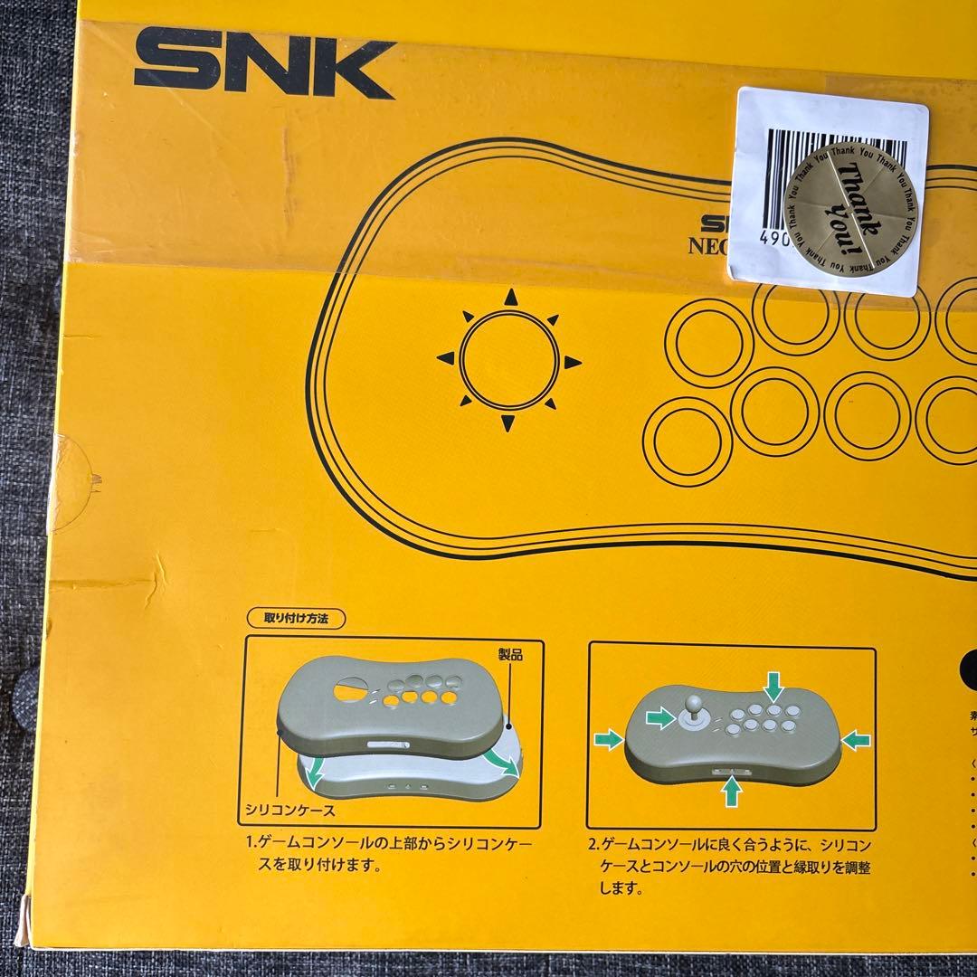 NEOGEO ネオジオ Arcade Stick Pro専用シリコーンカバー 黄