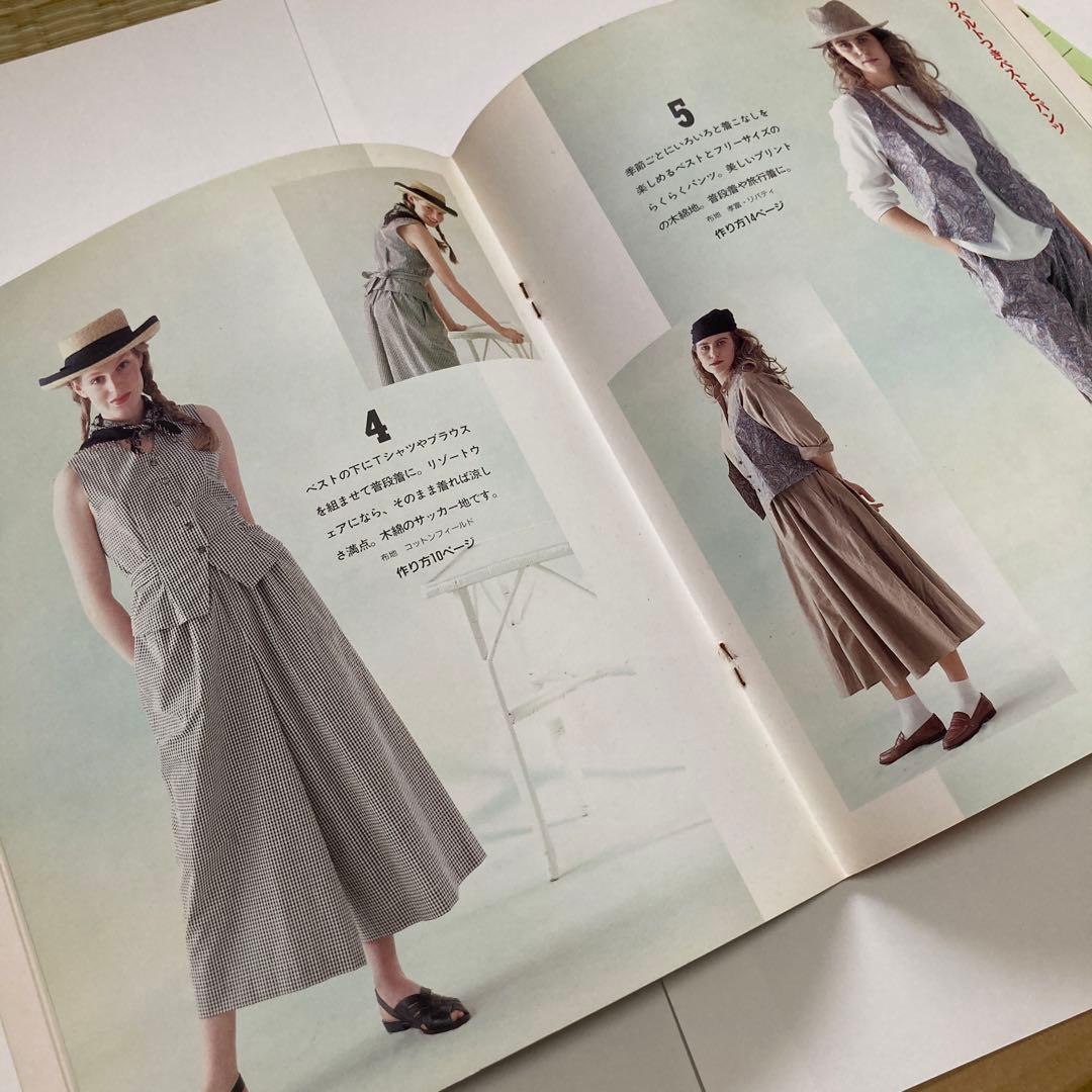 型紙付き 笠井フジノ の パターンソーイング 作ってうれしい簡単服