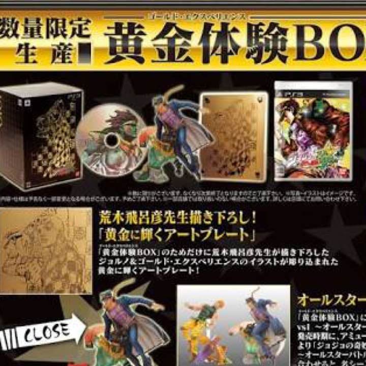 ジョジョの奇妙な冒険オールスターバトル黄金体験BOX