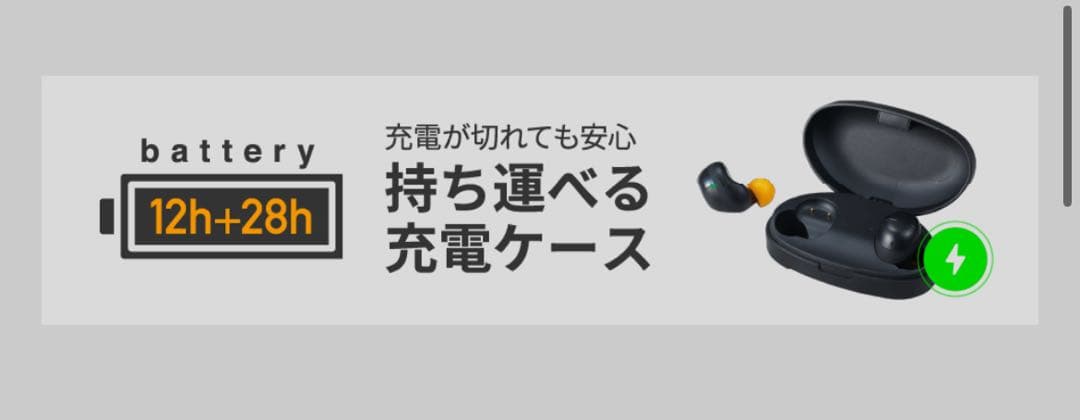キングジム★デジタル耳栓★ MM3000★交換用イヤーチップ付き