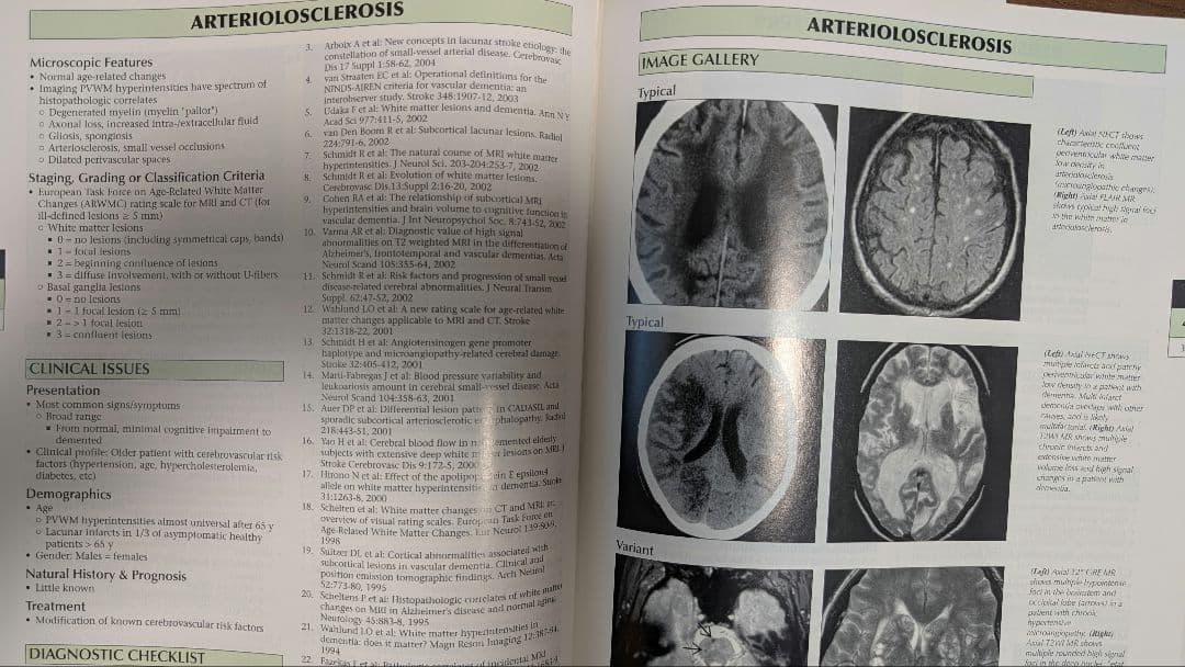 健康・医学 Diagnostic Imaging