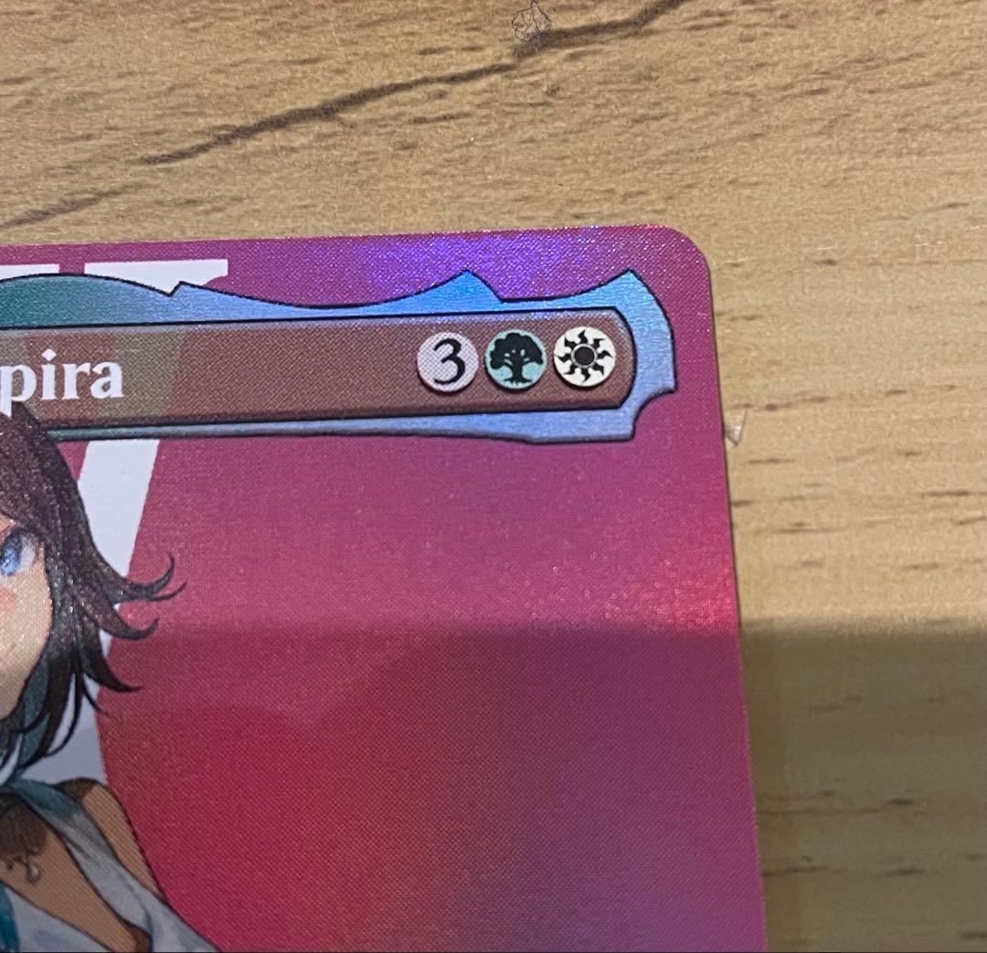 [MTG] スピラの希望、ユウナ ボーダーレスFOIL 英語