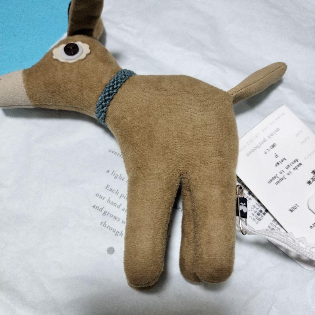 【短期出品】ミナペルホネン ロバコーン メジャー ぬいぐるみ