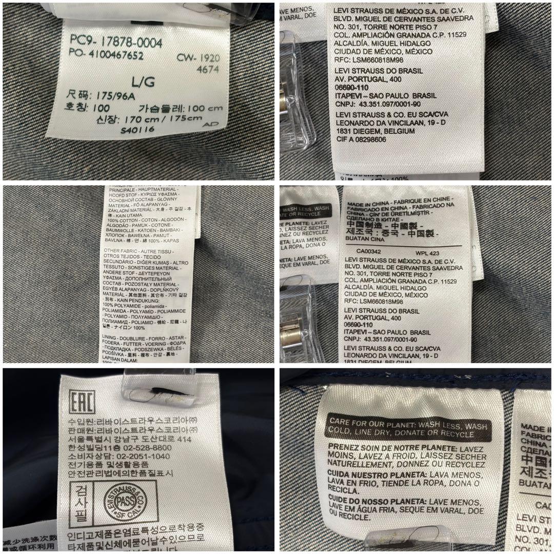 極美品✨Levi’s® ×White Mountaineering モッズコート