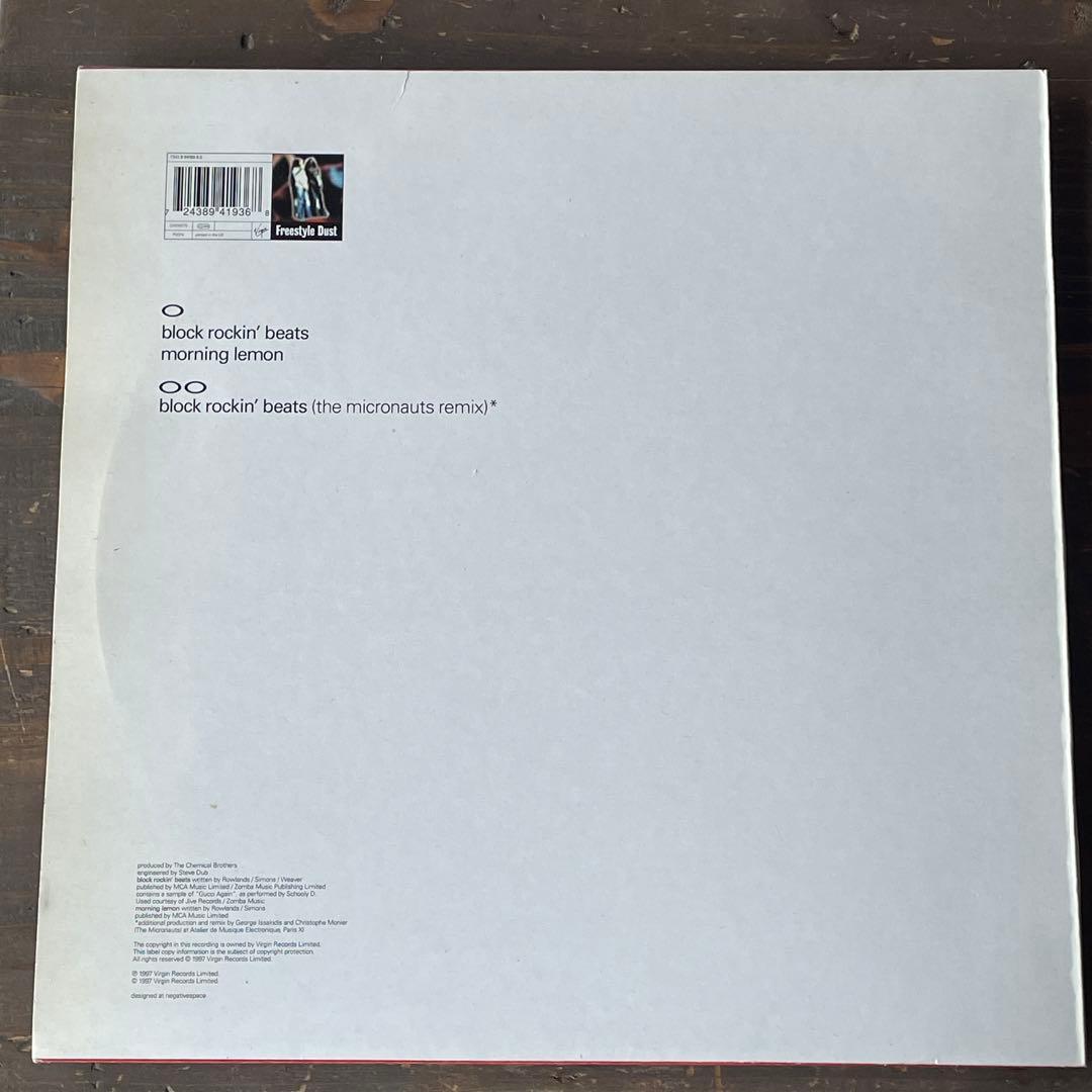 【LP】The Chemical Brothers 12インチシングル4枚セット