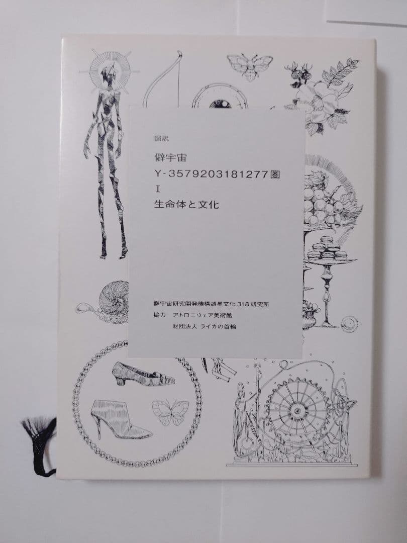 宝石の国　漫画　全巻　特装版　虫と歌　２５時のバカンス　まとめ売り