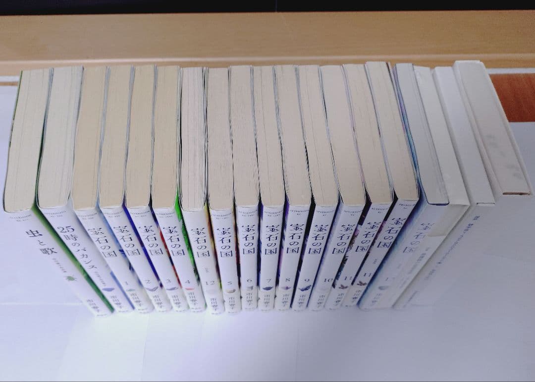 宝石の国　漫画　全巻　特装版　虫と歌　２５時のバカンス　まとめ売り