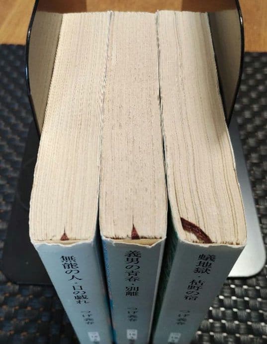 つげ義春　7冊セット