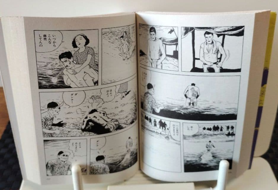 つげ義春　7冊セット