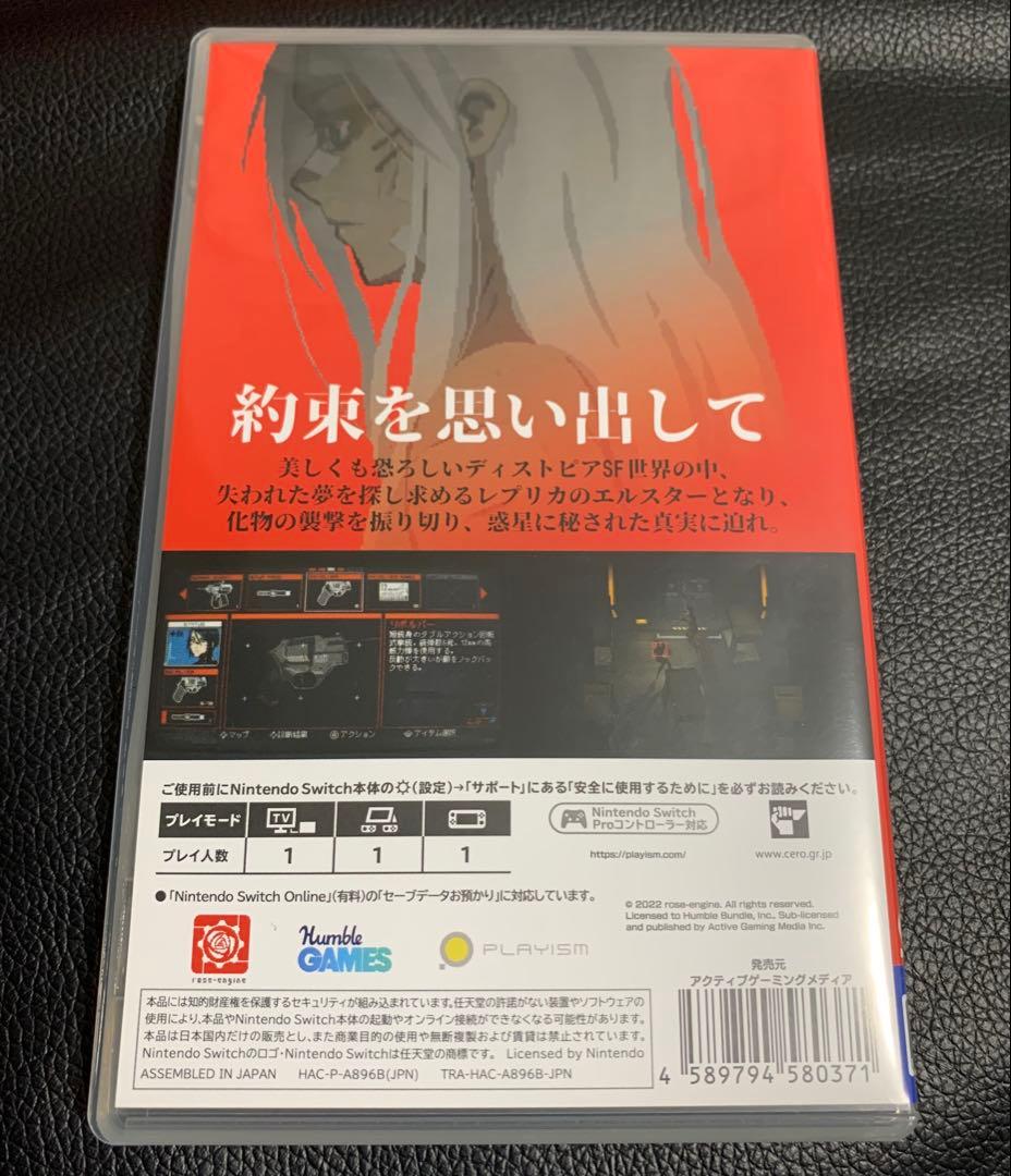 【Switch】SIGNALIS Nintendo Switch シグナーリス