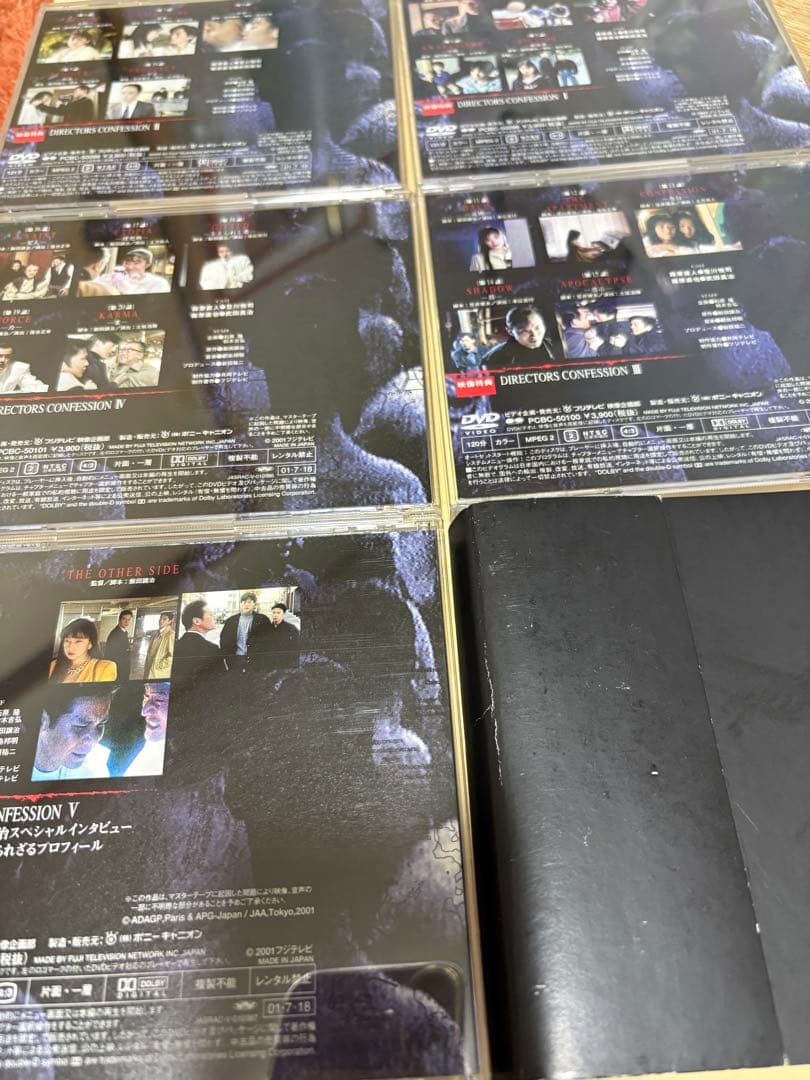 NIGHT_HEAD DVD-BOX 5枚組　TV版　ナイトヘッド